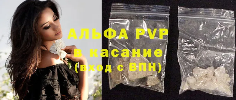 mega маркетплейс  Прокопьевск  APVP Соль  хочу  