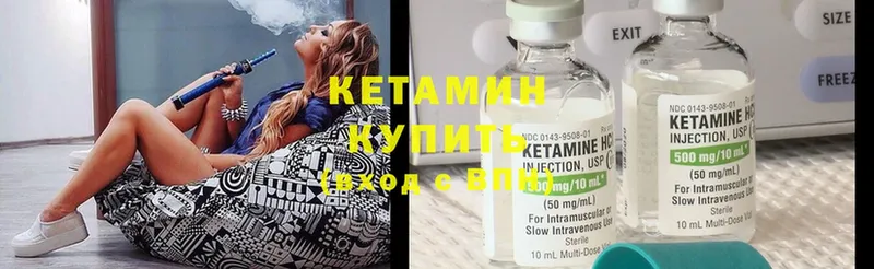 Кетамин ketamine  продажа наркотиков  shop какой сайт  Прокопьевск 